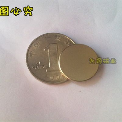 网红稀土永磁王磁铁圆形强磁铁D20*1MM 钕铁硼超强磁铁圆形D20X1M