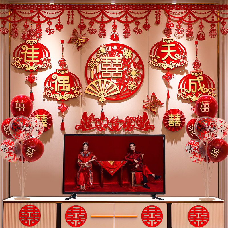 结婚客厅装饰电视墙拉花男方布置套装沙发背景墙墙面婚房女方新房,节庆用品/礼品,拉花,淘宝优惠券,粉丝福利购,淘宝优惠卷