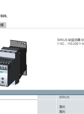 735 kW软启/起动器.RW3018-1B螺14/1BB04B钉端子17.6A 400V