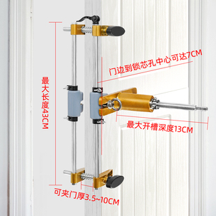 门框门套实木门锁开孔器开槽机木工室内安锁神器全套装 推荐 门开孔