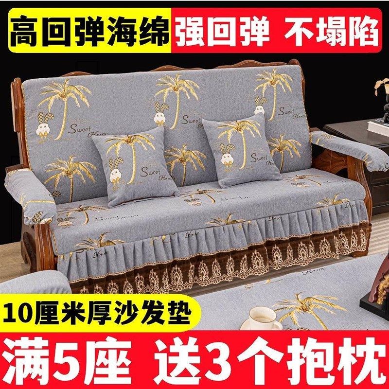木沙发靠背大靠垫木坐垫一体老式实木坐垫带连体春秋椅垫加厚海绵,居家布艺,沙发垫,淘宝优惠券,粉丝福利购,淘宝优惠卷