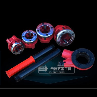 京工轻型管子绞板手动套丝机铰板套丝机板牙铁水管棘轮式套丝工具