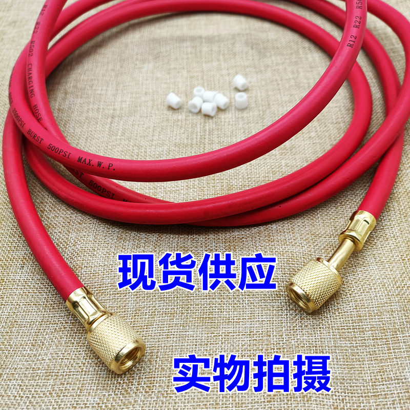 包邮空调高压防爆加液管氟利昂制冷剂加液管加氟管长3米双英头