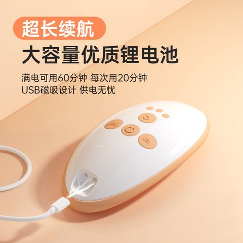 电动通乳按摩仪乳房热敷疏通产后乳腺催堵奶涨奶胸部震动按摩神器