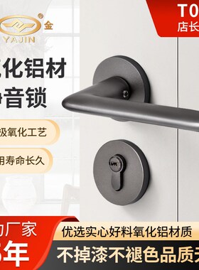 灰色门锁室内卧室房间门锁卫生间木门把手简约分体锁磁吸静音锁具