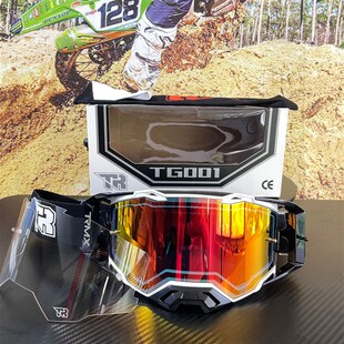 TR虎牌可近视眼镜越野骑行风镜摩托车头盔护目镜防雾速降山地车男