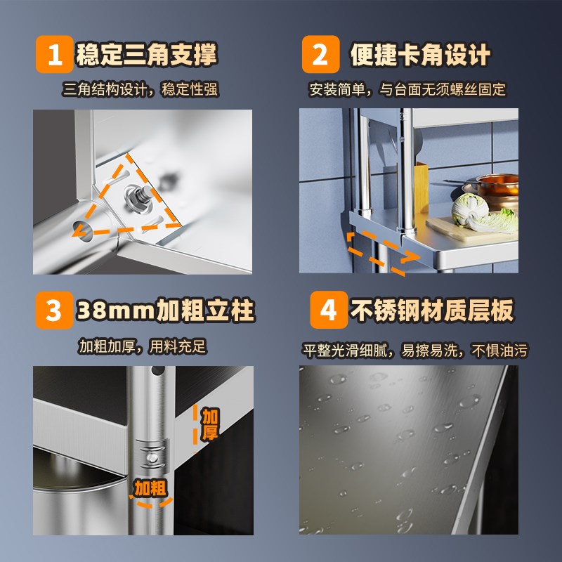 不锈钢台面架奶茶店台面操作架台面立架桌面置物架后厨.商用厨房