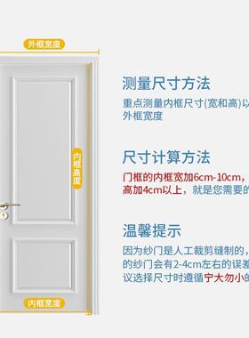 夏季防蚊门帘全磁条磁铁自吸磁性纱窗纱门免打P孔魔术贴门纱帘家