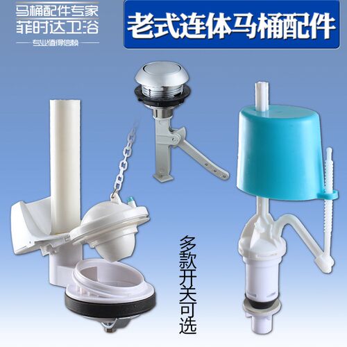 T3LC老式马桶水箱配件 连体坐便水箱拍盖Q排水阀拉链冲水阀浮