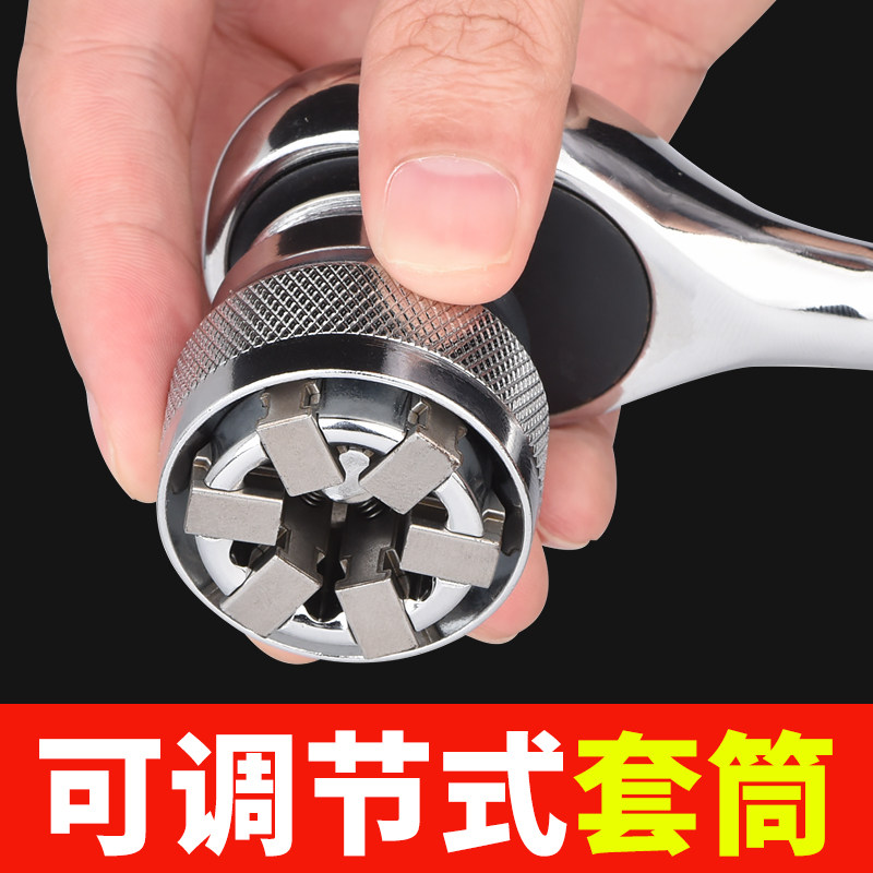 万能套筒头扳手套装手动万能螺丝套筒多功能魔术套筒万用维修工具