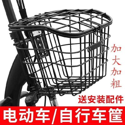 加粗电动车车筐罩带锁前框子x加厚自行车前面的小篮子.结实山地折