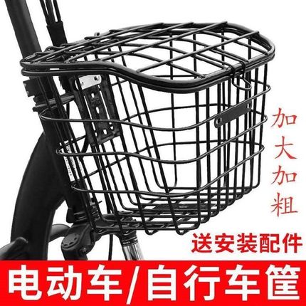 加粗电动车车筐罩带锁前框子x加厚自行车前面的小篮子.结实山地折