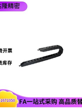 VAM11-1010/1015/1020-R20/28/37-VDM11/12德国拖链 简便型 10系