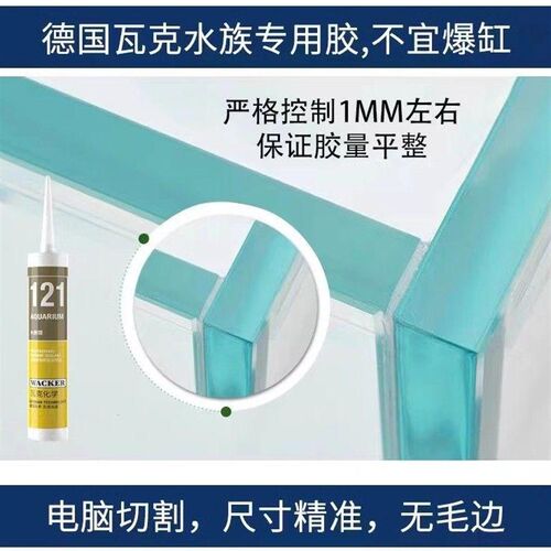 金晶五线超白缸溪流缸桌面缸生态缸水草缸水族箱超白缸鱼缸造景