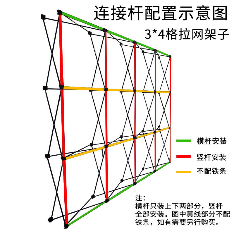 拉网展架广告架宣传展示架签到墙折叠舞台背景墙喷绘铁展架签名墙