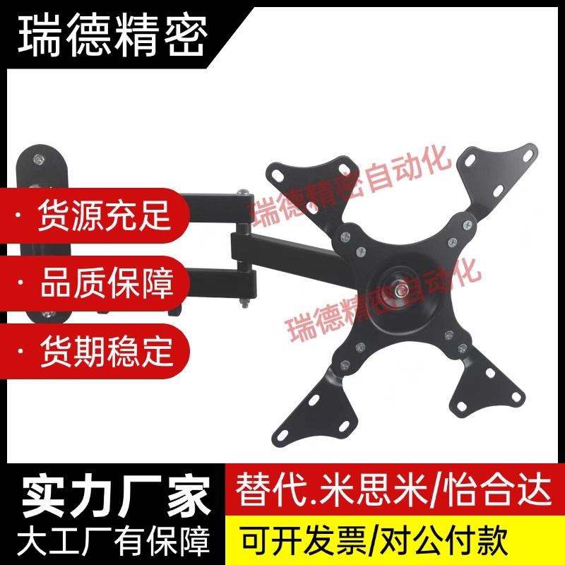 NHD51 NHD52 NHD53 显示器支架 壁挂式 双节伸缩型 双臂