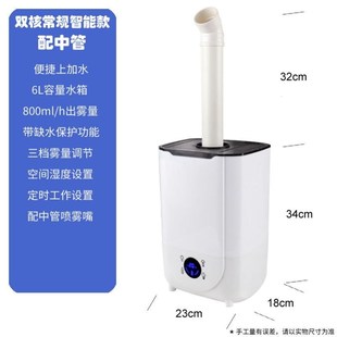 加湿器商用摆摊工业大雾量商用加湿保鲜增湿器喷雾器纺织车间家用