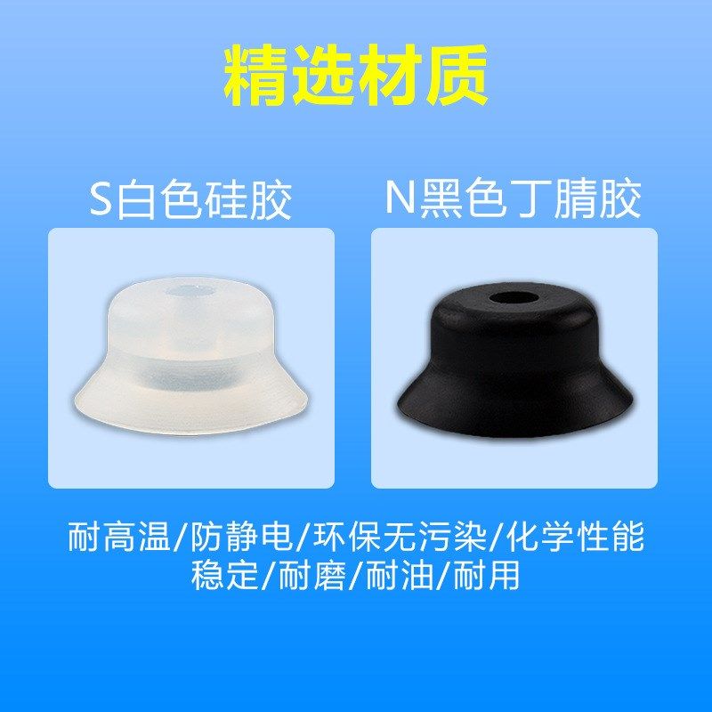 真空吸盘C-VPNT2防静电吸嘴C-VPUE5机械手真空吸盘气动元件VPNT20