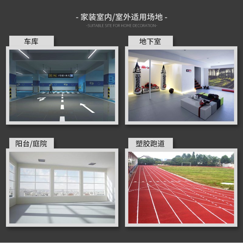 现货环氧树脂地坪漆水泥地面漆地板漆防水耐磨室内室外绿色自流平