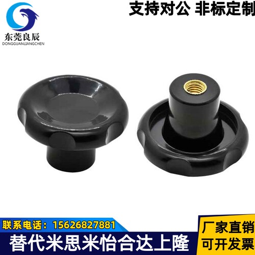 波纹手轮 无手柄型HAK11/13/16-D50/D63/D80/D100-d8/d10/d12/d16