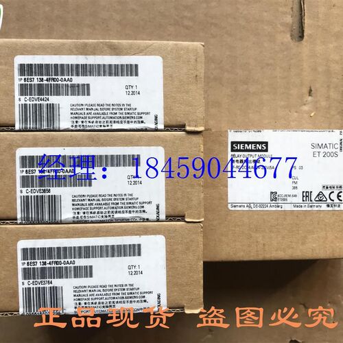 小众高货议价全新ET200S继电器输出模块 6ES7 138-4FR00-0AA0 未