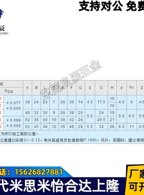 底座用支架 方孔 标准型 CLQB CLQNM CLQBM CLQAM CLQS