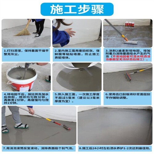 现货自流平水泥家用室内找平水泥砂D浆修补地面自留平材料环氧地