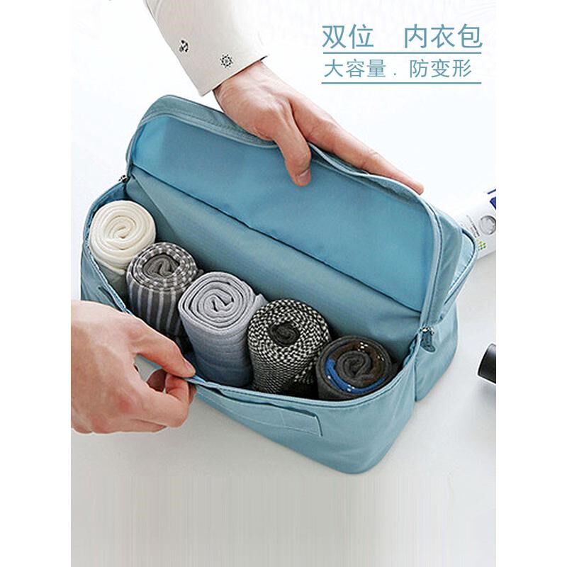 内衣收纳袋大容量文胸内裤袜子收纳包男士商务包出差行李箱分新品