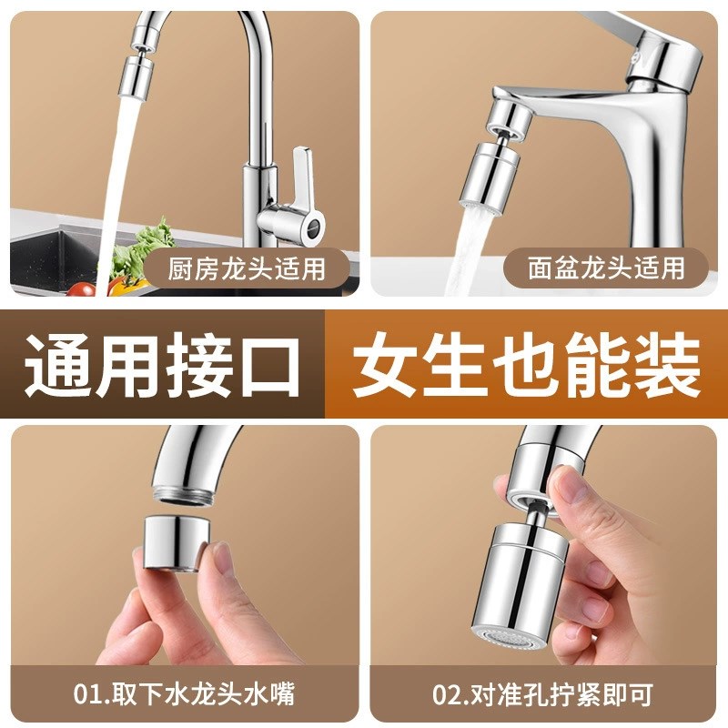 万向防溅水龙头延伸器通用可旋转厨房洗J菜增压过滤起泡器家用Q