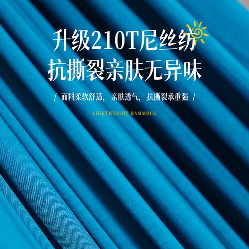 吊床户外秋千成人加厚吊椅宿舍寝室学生室内吊篮露营秋千吊绳掉床