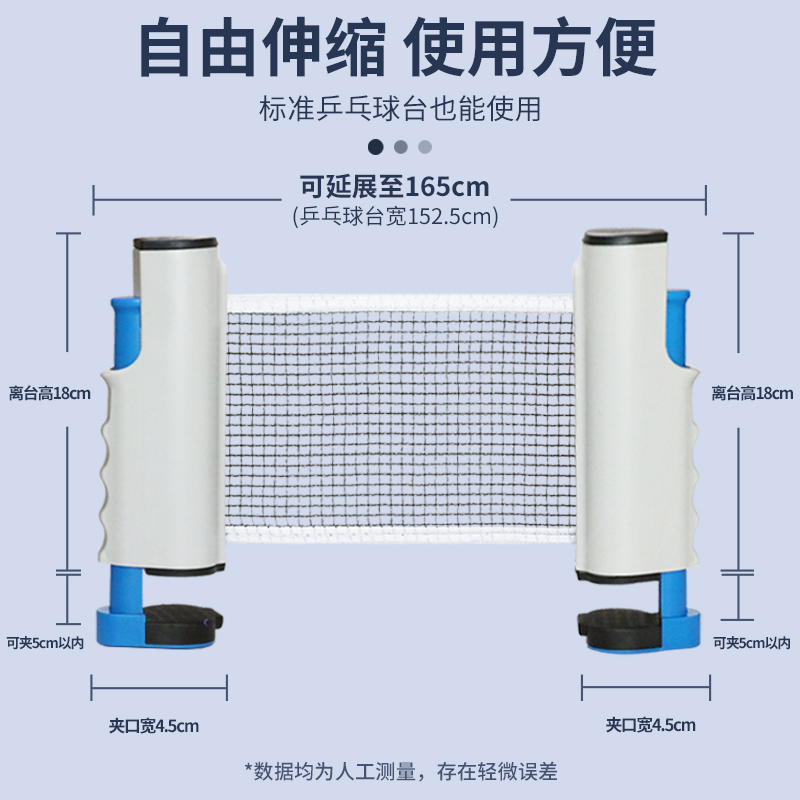 乒乓球台网架便携式桌网自由伸缩标准室内外通用乒乓球桌中间网架