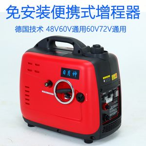 速发3KW便携式静音免安装电动三轮车增程器48V60V72V96汽油发电机