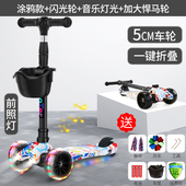 滑板车儿童1 8岁2男孩女孩小孩三合一宝宝滑滑可坐溜溜车