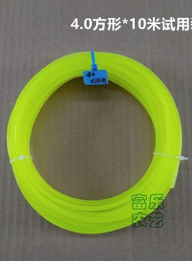 4.0mm方形耐磨粗打草绳 四角浅黄色粗割草线打草头割草机尼龙单丝