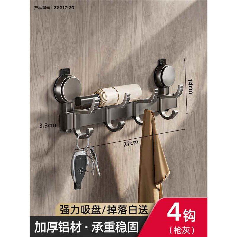 【折扣店】吸盘门后挂钩免打孔粘胶承重门后挂衣架子收纳壁挂置物