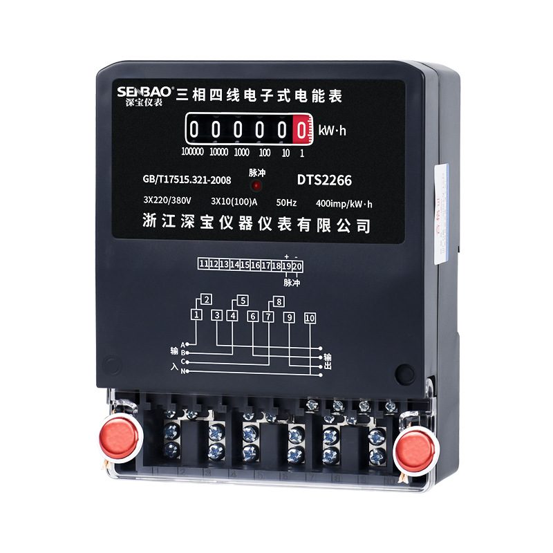 直销爆品深宝三相四m线电表380v三相电度表电子式电能表三项智能 农机/农具/农膜 打药机/弥雾机 原图主图