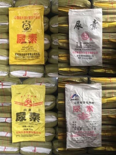 尿素袋子农用装粮食的口袋稻谷玉米袋编织袋蛇皮袋加厚饲料袋加厚