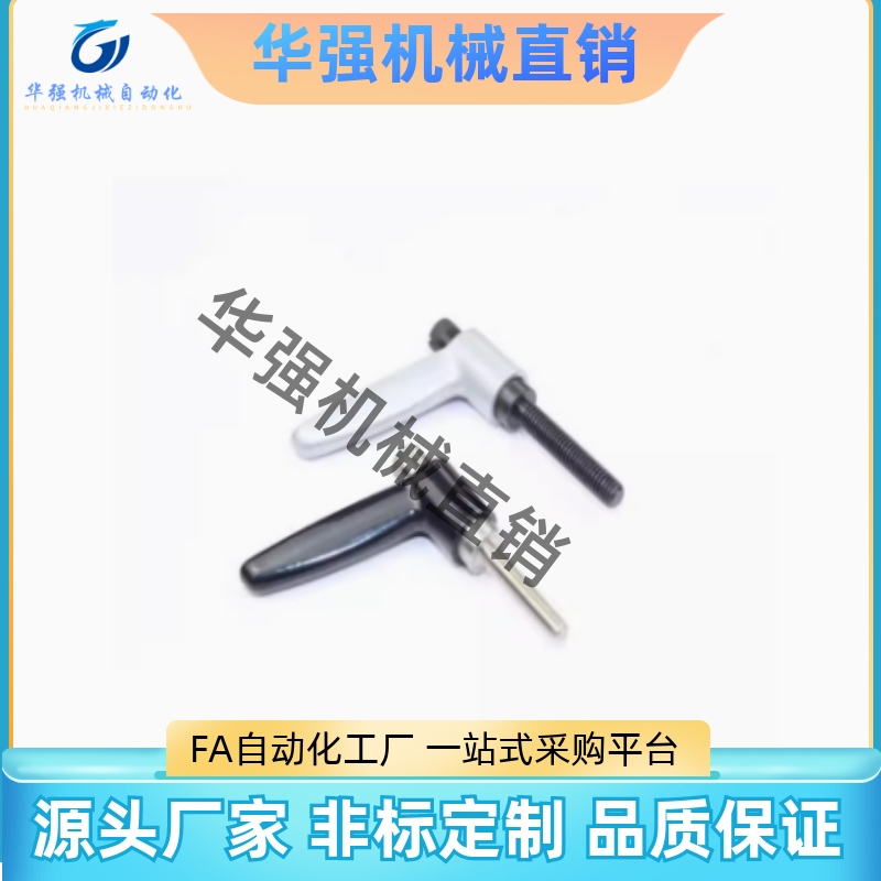 固定把手 替代可调把手CLDM4 CLDM5-8/12/16/20/25/32/40-B