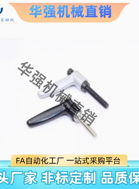 固定把手 替代可调把手CLDM4 CLDM5-8/12/16/20/25/32/40-B