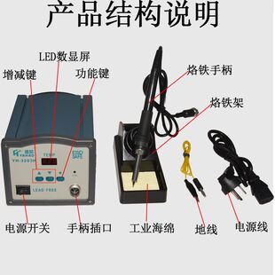 0工具数显工业级大功率频涡漩 恒温焊台9o高调温电烙铁焊接新品