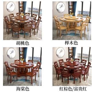 速发中式实木圆形餐桌椅组合大圆桌带转盘橡木6/10人家用饭店吃饭