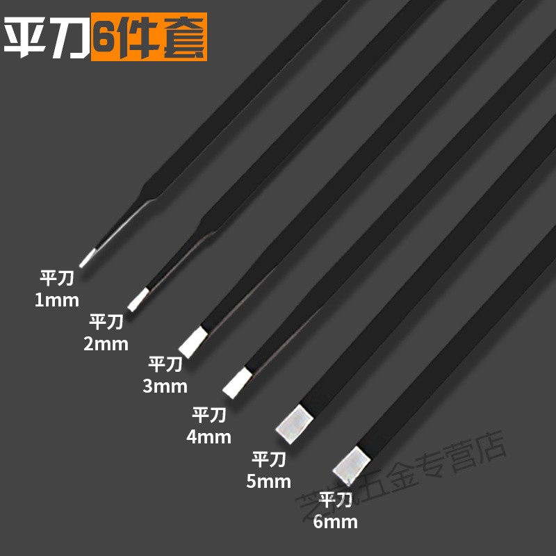 新品木刻刀木雕j木工工具 木雕刀手工美工刀木刻雕刀橡皮章雕刻刀