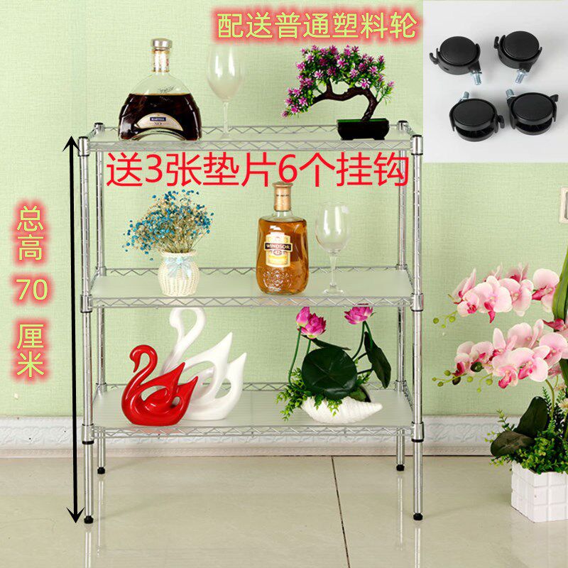 置物架两层三层居家收纳架家用金属架子整理架两层碳钢架三层锅架,商业/办公家具,置物架/陈列架/储物架/展示架,淘宝优惠券,粉丝福利购,淘宝优惠卷
