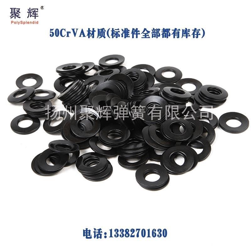 蝶形弹簧钢m形82质材5m垫片碟形E弹簧外径碟簧碟碟簧垫片黑色弹片,五金/工具,弹簧,淘宝优惠券,粉丝福利购,淘宝优惠卷
