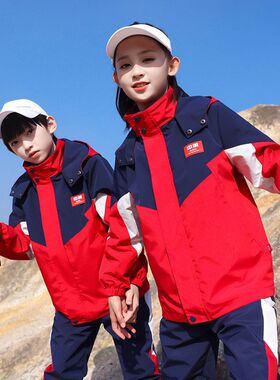 幼儿园园服秋冬装男女儿童t冲锋衣三件套加绒冬季班服小学生校服