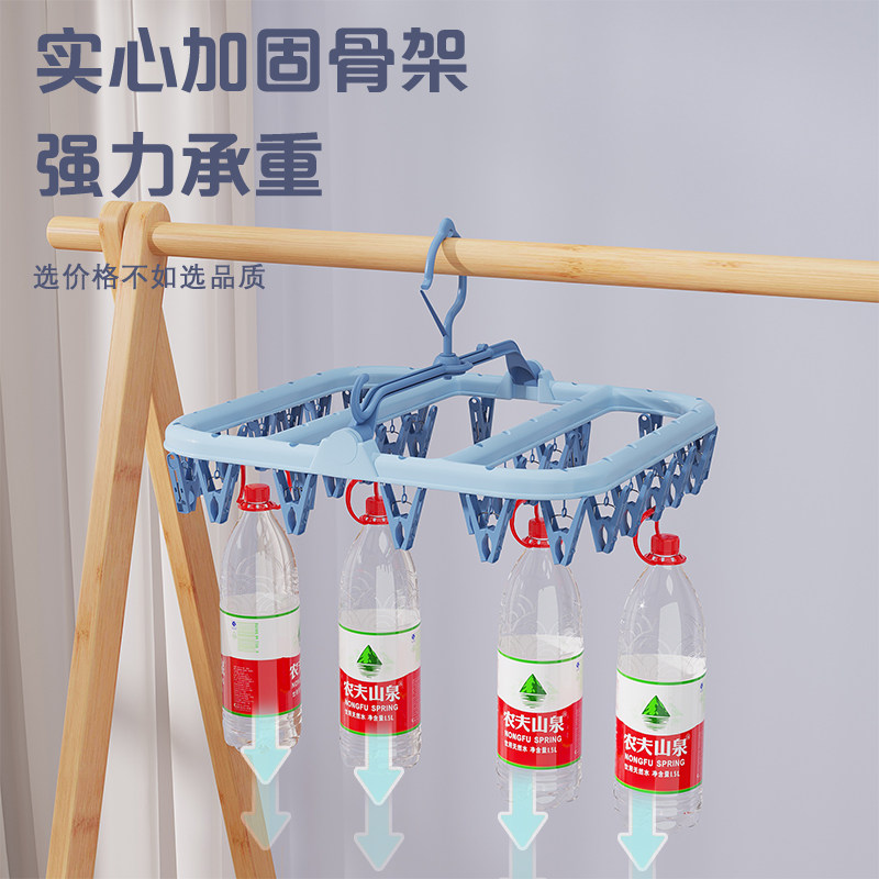 现货晒袜子多夹子幼儿童婴儿宝宝晾衣架家用阳台晒衣服撑子可折叠
