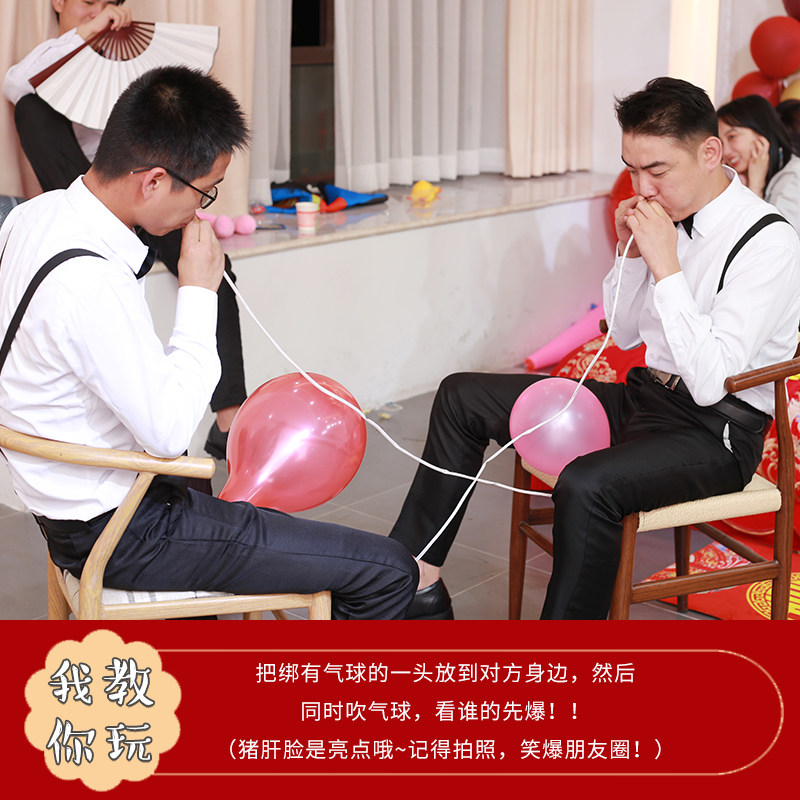 小众高货结婚用品迎亲堵门游戏卡整蛊新郎伴郎拦门接亲游戏道具吹