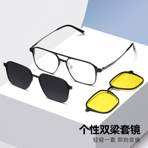 磁吸眼镜近视男二合一偏光套镜可配度数墨镜开车专用框架骑行镜框