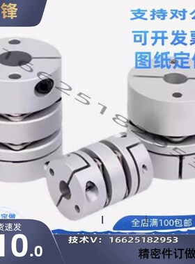 联轴器DEG01/11-D19/D26/d34/D29/D39/D44/D56-D10/d8-e12 DBM51