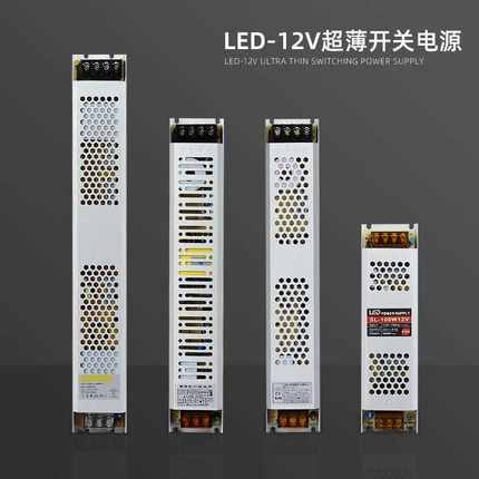 网红新变压器220转12V灯带开关电源直流DC12V400W低压安定器交流